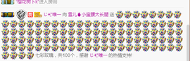 嗯哼……！主播照片