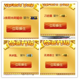 故乡111主播照片