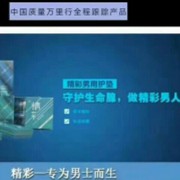 爱无悔jab海报