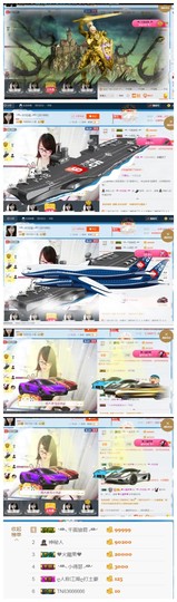 ╰╮玲珑╭╯主播照片