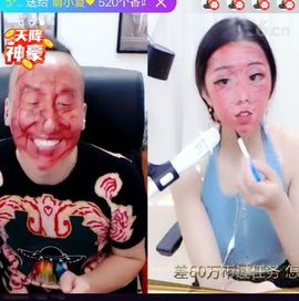 荔枝的大叔主播照片