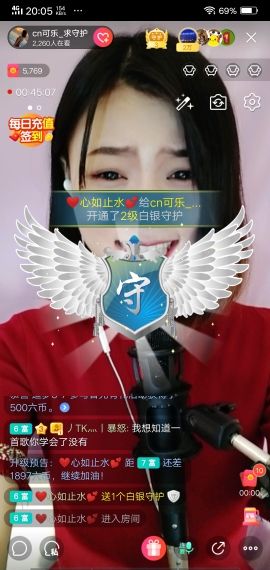 ch_瞳大人🍂主播照片