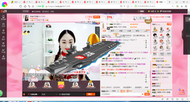 凑美没人爱主播照片