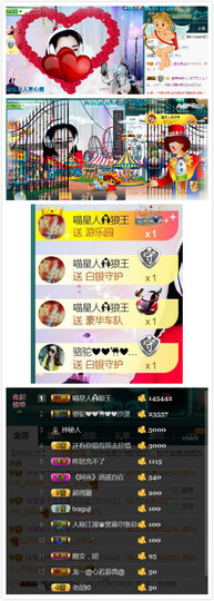 艾沫;白天播。主播照片