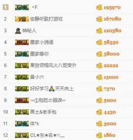江湖再见，退主播照片
