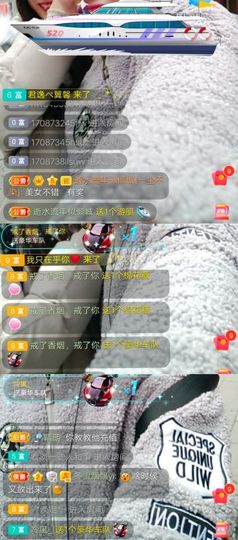 优优@有缘相惜主播照片
