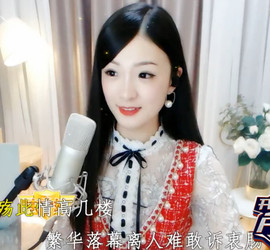 右手还是那个右手！！主播照片