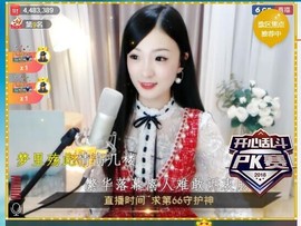 右手还是那个右手！！主播照片