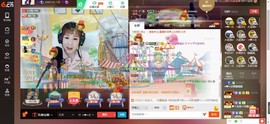 六傻是大爷主播照片