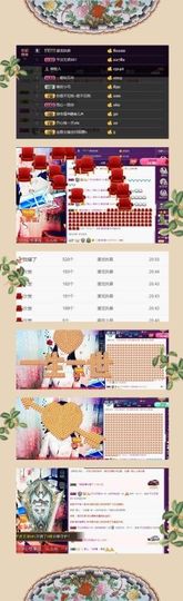 依然美好回忆！主播照片