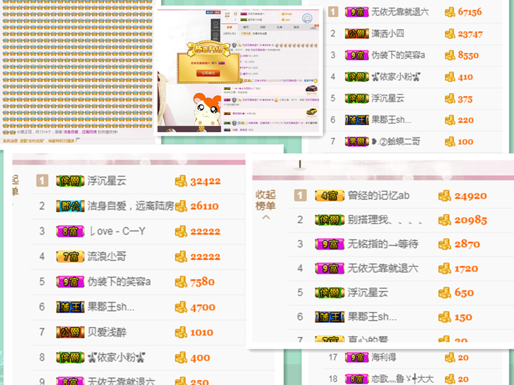 ❥依依❦主播照片
