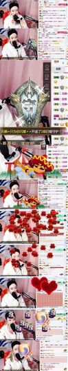 898579新房号主播照片