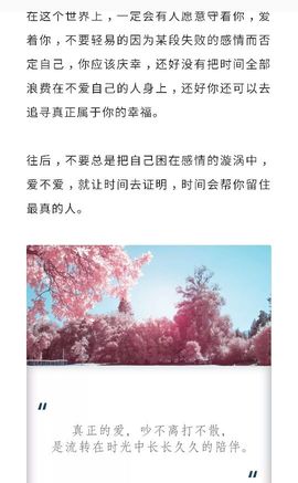 ♬默默✨小蛮宝☞🌜主播照片
