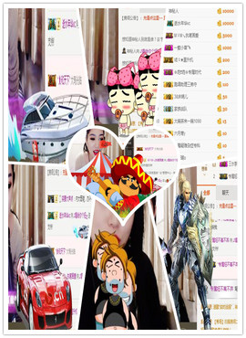 优雅的歌声主播照片