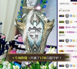 ゞ悠乐★婉儿つ主播照片