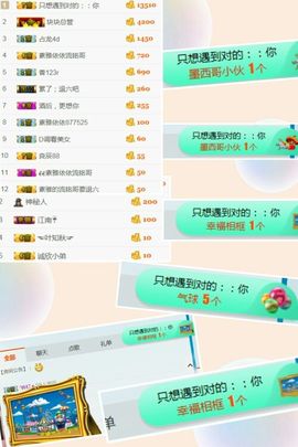 素雅依依暂休主播照片