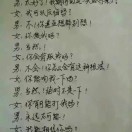 自在逍遥uo