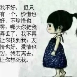 兔小宝爷主播照片