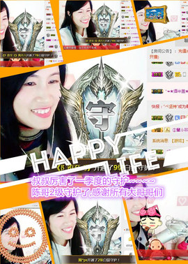 @翎云主播照片