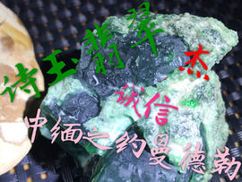 牛肉面AAA主播照片