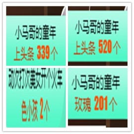 故乡111主播照片