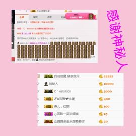 ⭐尐茜茜⭐主播照片