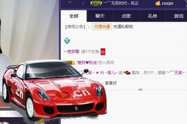 言~儿太难了主播照片