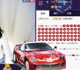 言~儿太难了主播照片