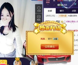 言~儿太难了主播照片