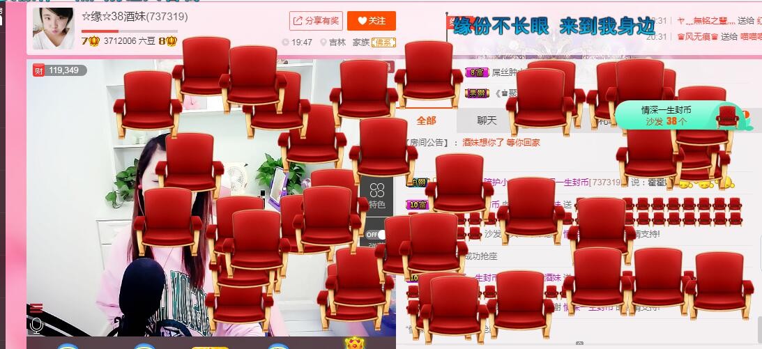 ☆缘☆酒妹的图片