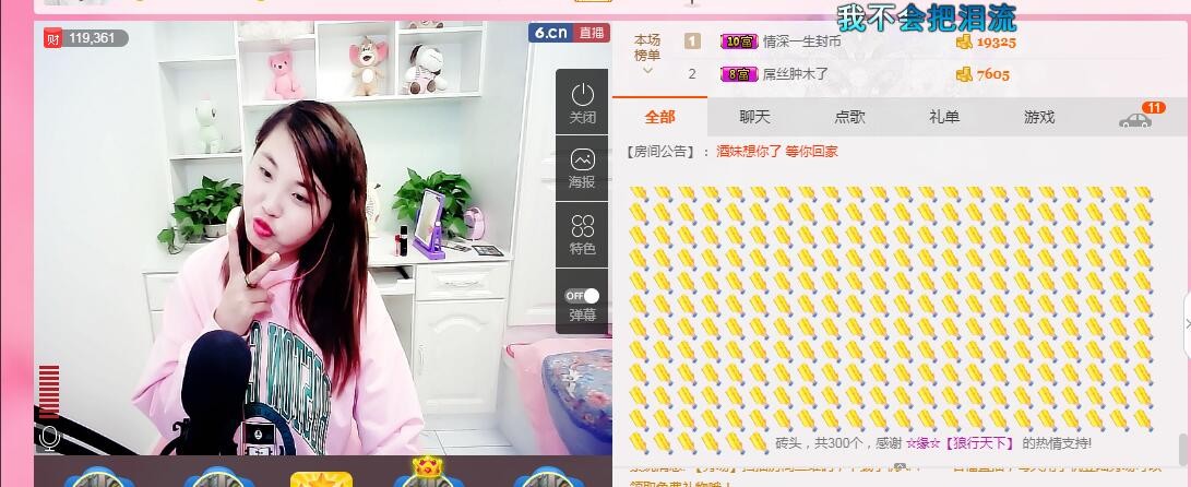 ☆缘☆酒妹的图片