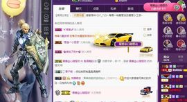 跑调嘉💟主播照片
