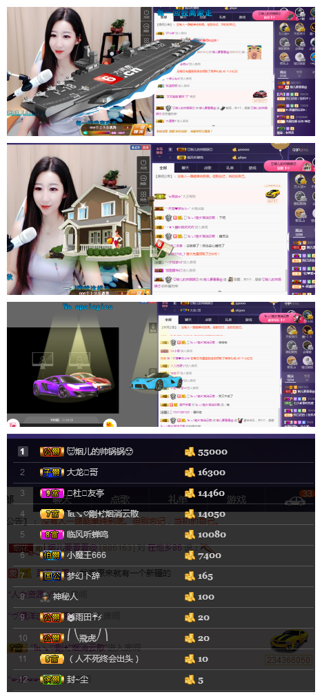 回不去了回不去了的主播照片