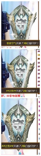 依诺♔休息主播照片