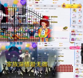 凡音🧡歌手加油主播照片
