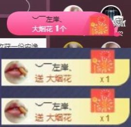 Sevenღ你七七呀主播照片