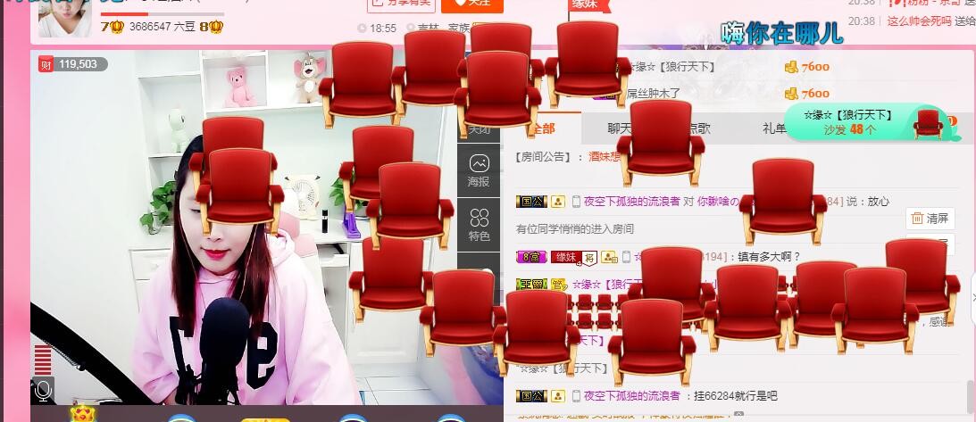 ☆缘☆酒妹的图片