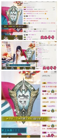 ╰☼喵喵✦宝贝主播照片