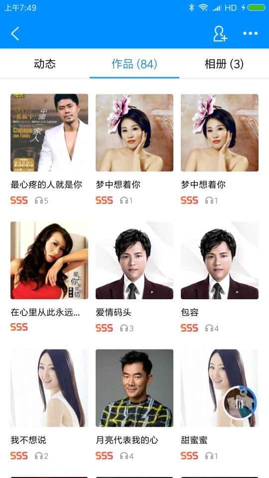 ♿轮椅脑瘫的女孩唱歌的主播照片