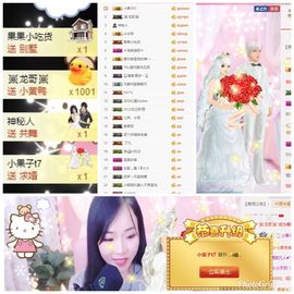 ✿「果果』小猪主播照片