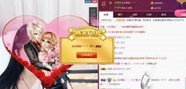 九小九，主播照片
