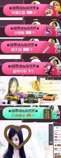 Sevenღ你七七呀主播照片