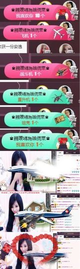 Sevenღ你七七呀主播照片