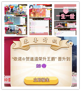 依诺♔休息主播照片