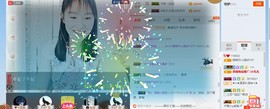 婷婷，愿君开心主播照片