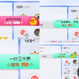 凡音🧡歌手加油主播照片