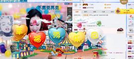 凡音🧡歌手加油主播照片