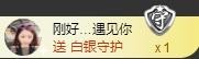 冰美感恩有你主播照片