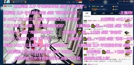 四川雨打湿了温州的夜主播照片