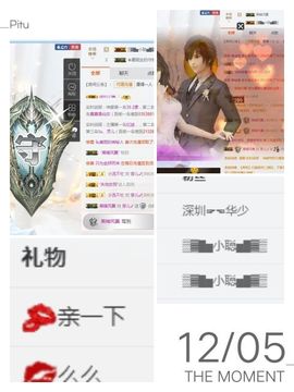菜芽★☜你的现女友主播照片
